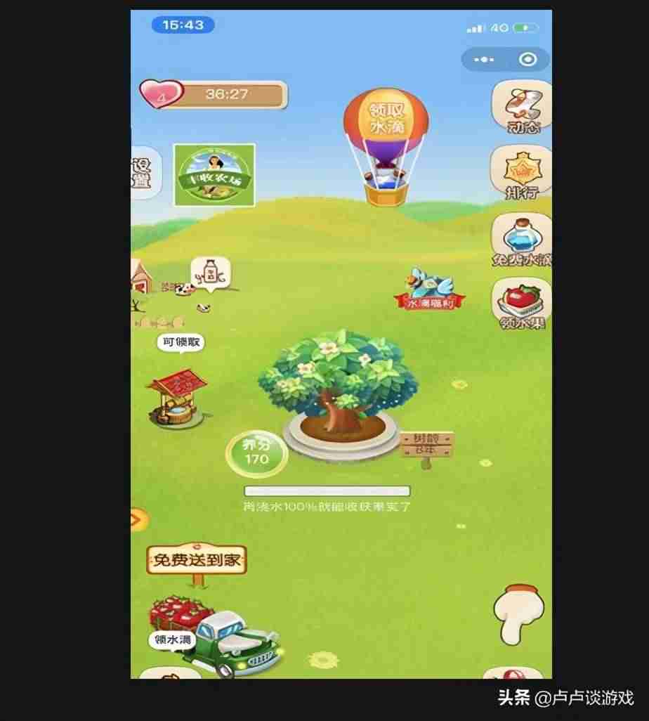 一天赚几十块的游戏有哪些-真正能赚零花钱的游戏-第3张图片