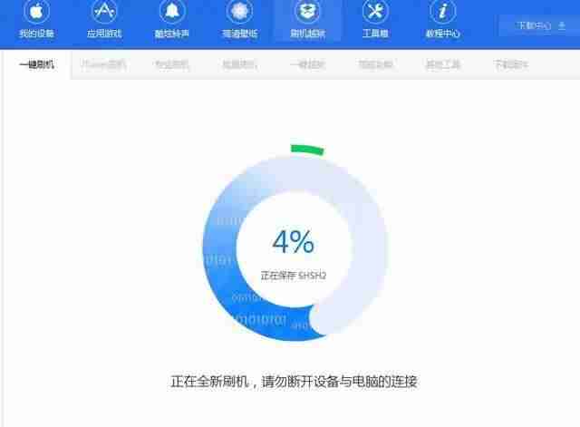 苹果刷机助手哪个最强-苹果手机直接安装爱思助手-第2张图片