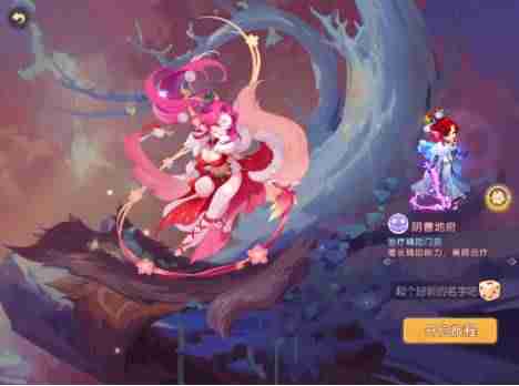 梦幻手游龙宫加点方案-梦幻西游手游69零元党选门派-第10张图片