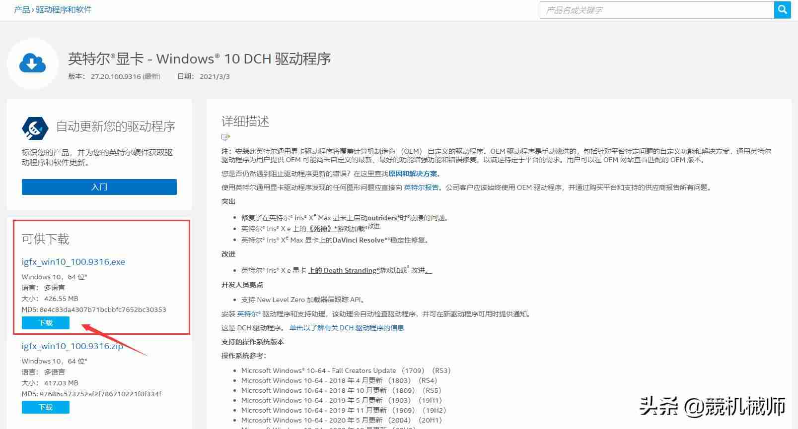 手机lol闪退是什么原因-英雄联盟一进游戏就闪退的解决方法-第5张图片