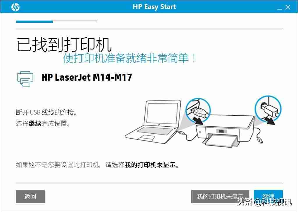 家用彩色激光打印机评测-彩色打印机排行榜-第9张图片