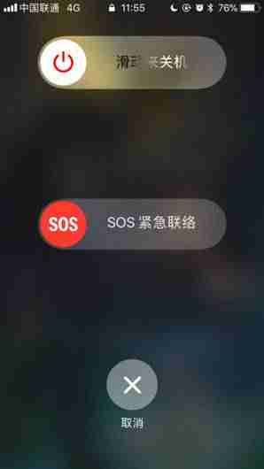 苹果手机怎么删除软件数据-手机长按无法卸载软件推荐-第10张图片