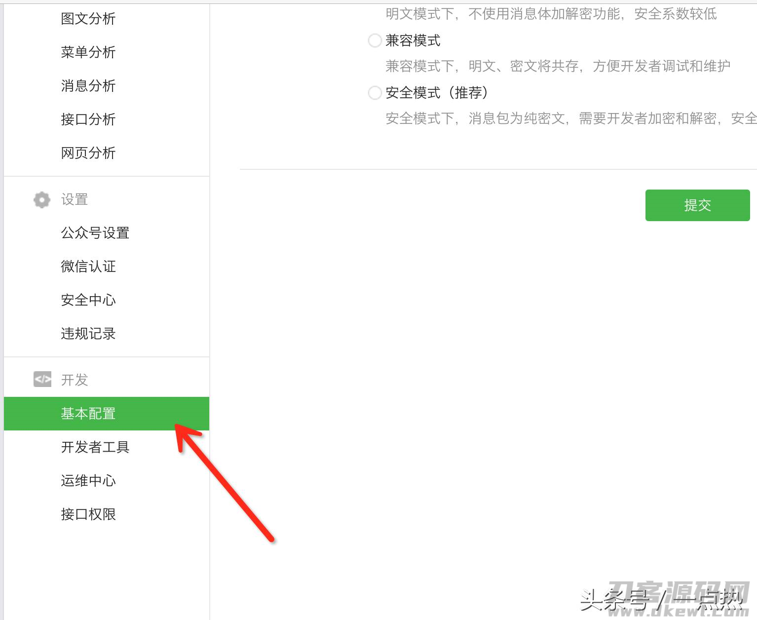 淘宝客助手哪个好-淘宝店铺一键铺货软件推荐-第3张图片
