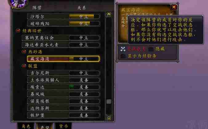 魔兽世界海盗日成就怎么做-讲解魔兽世界你疯了吧成就攻略-第8张图片 魔兽世界海盗日成就怎么做-讲解魔兽世界你疯了吧成就攻略-第8张图片