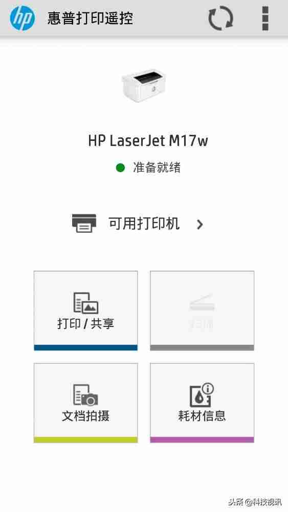 家用彩色激光打印机评测-彩色打印机排行榜-第10张图片
