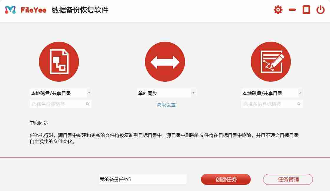 免费的数据恢复软件哪个好用-不收费的数据恢复软件推荐-第2张图片