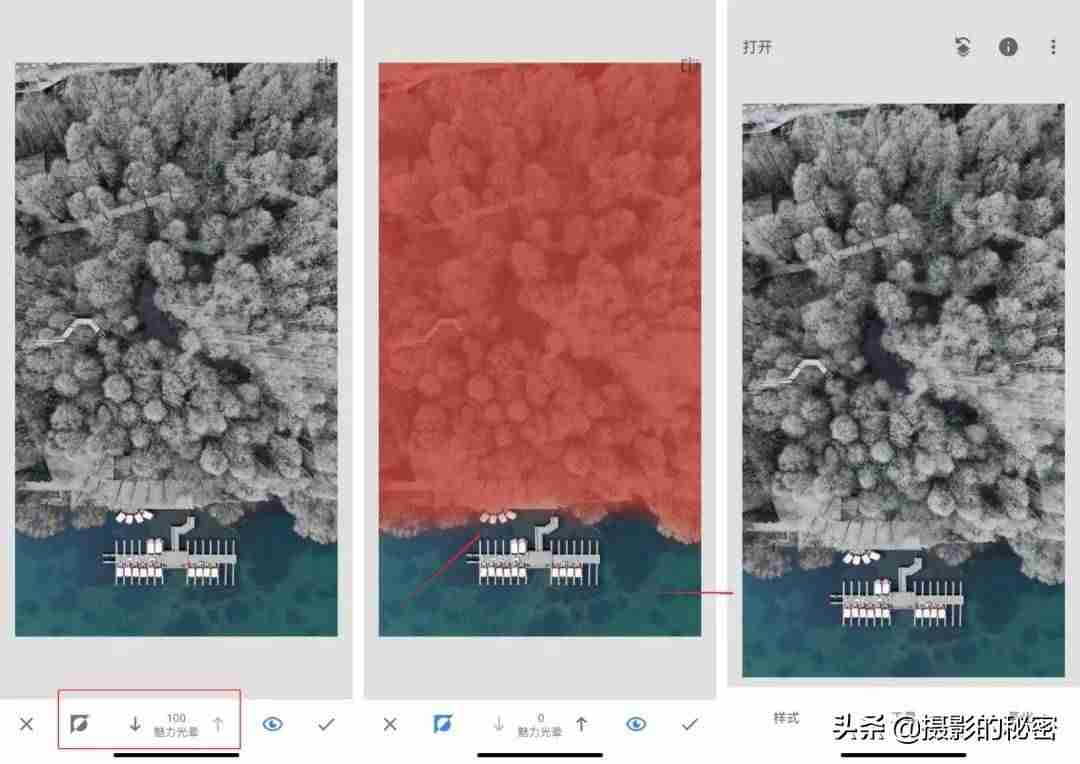 手机上照片修图软件哪个好用-修图最好用的软件推荐-第14张图片