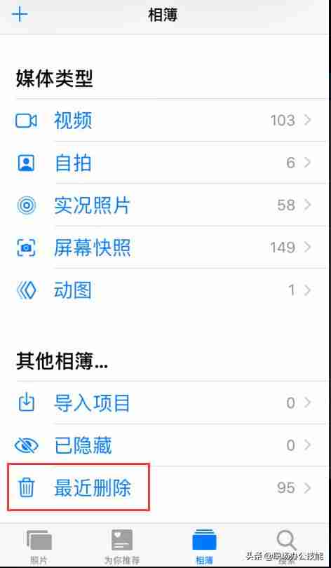 苹果手机内存清理在哪里-苹果手机深度清理的推荐介绍-第3张图片