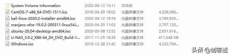 硬盘pe系统怎么进入-电脑进pe模式装系统全部步骤-第5张图片 硬盘pe系统怎么进入-电脑进pe模式装系统全部步骤-第5张图片