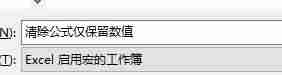excel除法公式-excel基础知识笔记-第2张图片