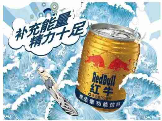 代理饮料年赚百万的利润-一线品牌饮料招商大全-第7张图片 代理饮料年赚百万的利润-一线品牌饮料招商大全-第7张图片