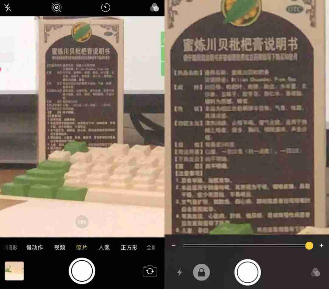 苹果批量删除照片软件-快速删除苹果手机照片-第10张图片