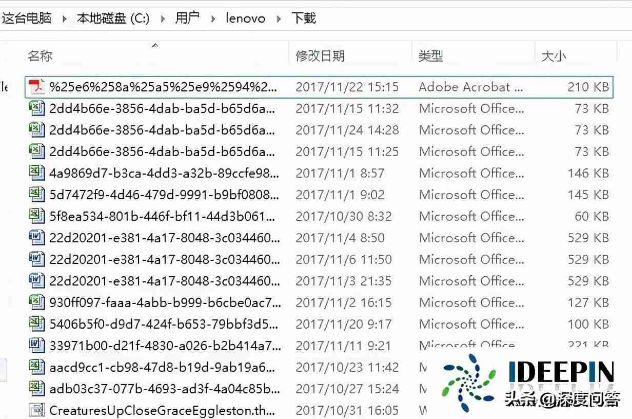 释放c盘空间的技巧-win10彻底清理c盘的方法-第12张图片