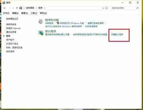 电脑怎么设置ie浏览器为默认浏览器-新版edge浏览器兼容模式-第5张图片