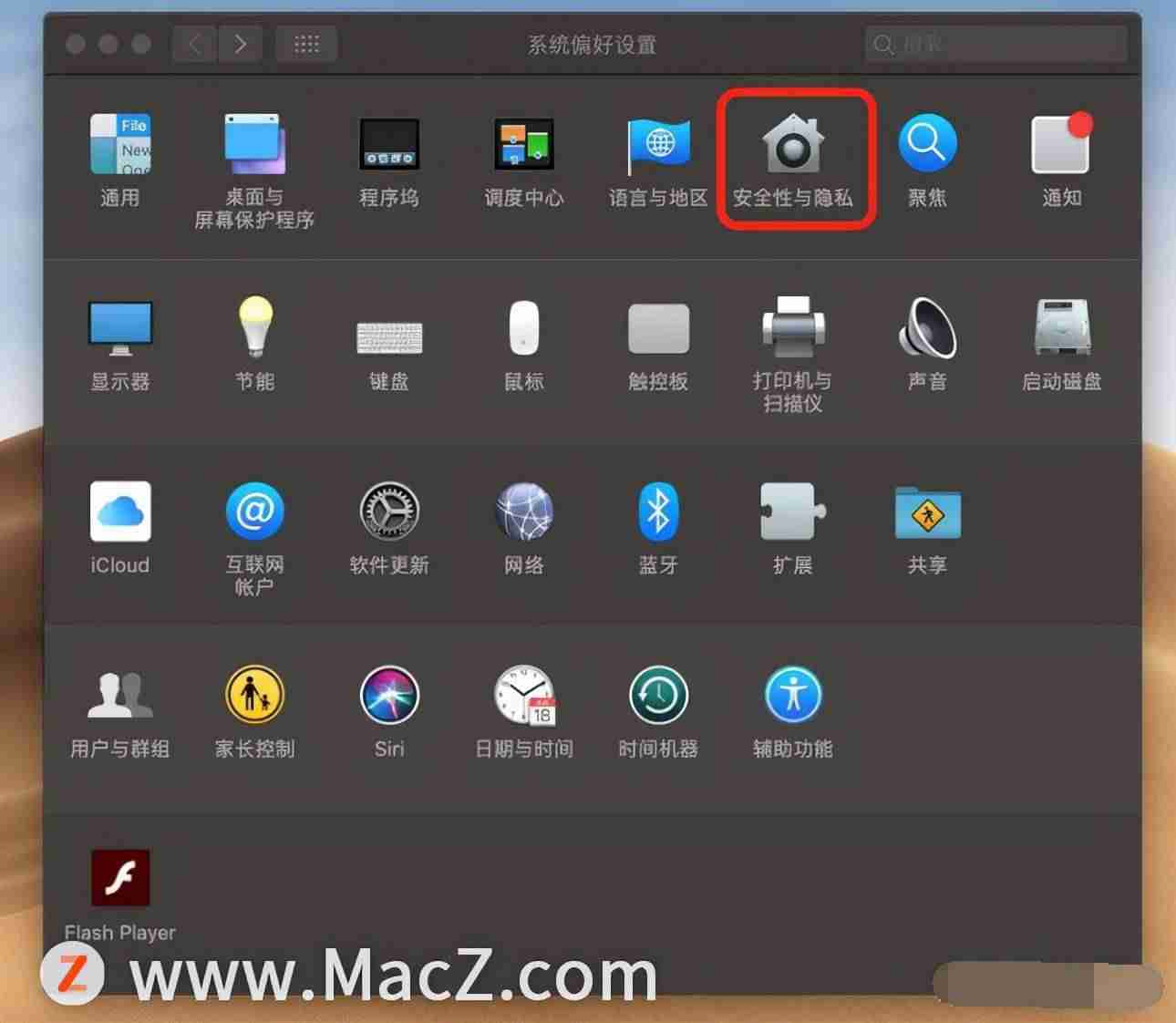 苹果软件安装不了什么情况-苹果手机安装免费软件的方法-第1张图片