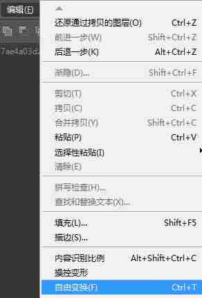 ps放大图片快捷键设置-ps放大局部细节-第12张图片