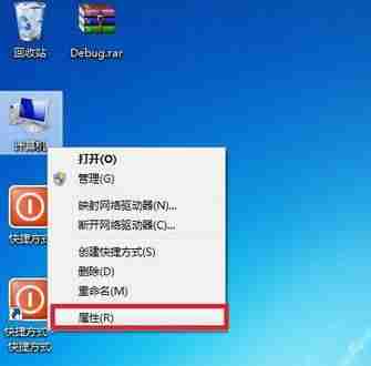 远程桌面连接怎么设置-电脑远程操作方法-第4张图片