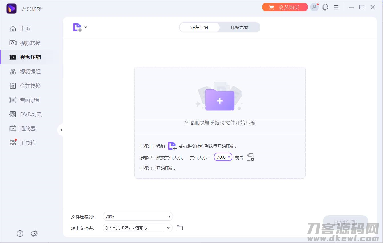 朋友圈视频怎样延长时间-手机录视频时间太短设置方法-第1张图片 朋友圈视频怎样延长时间-手机录视频时间太短设置方法-第1张图片