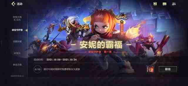 lol截图怎么关-lol正在路上图标截图-第7张图片