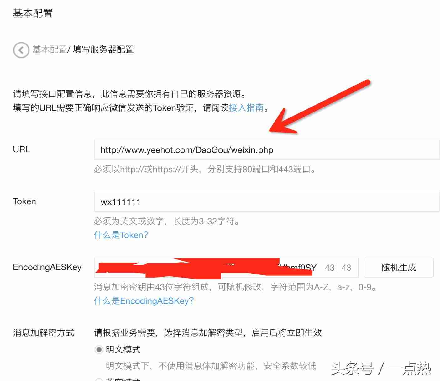 淘宝客助手哪个好-淘宝店铺一键铺货软件推荐-第4张图片