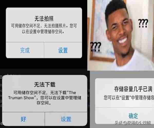 苹果手机内存清理在哪里-苹果手机深度清理的推荐介绍-第1张图片