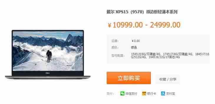 dell 1545换网卡-戴尔1545笔记本升级-第2张图片
