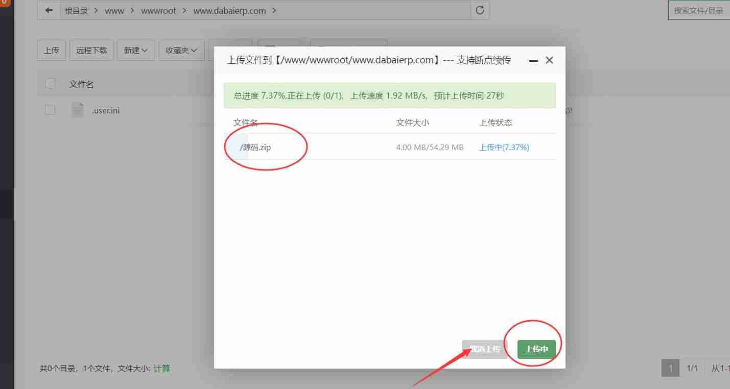 简单的php商城系统源码-小程序商城完整源码-第2张图片