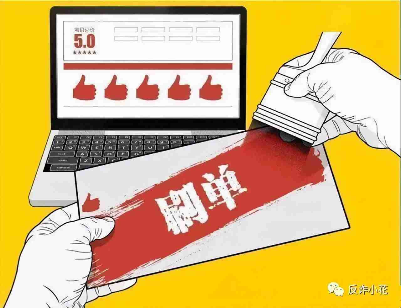 微信兼职一单一结-手机微信兼职小时工骗局-第1张图片 微信兼职一单一结-手机微信兼职小时工骗局-第1张图片