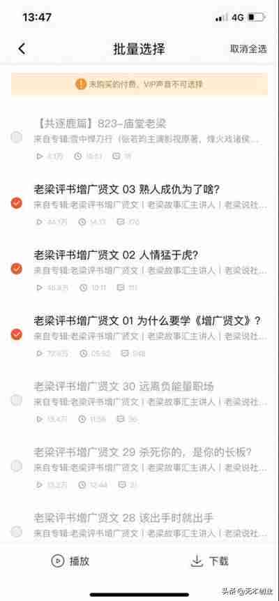 挂机项目靠谱吗-2021能自由交易赚rmb的手游-第4张图片