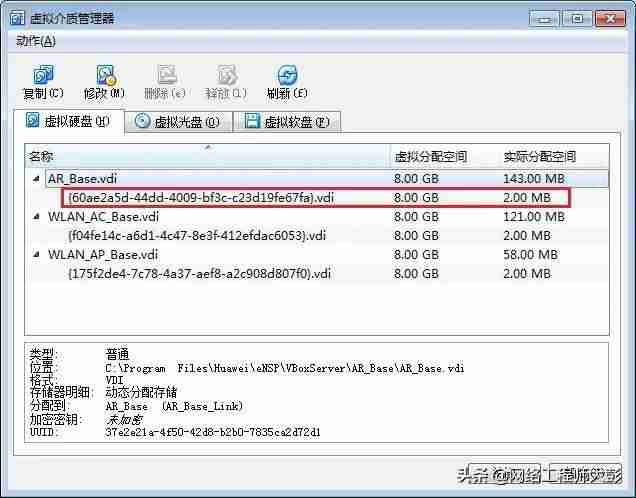网络设备模拟器哪个好用-讲解网络设备模拟器教程-第25张图片