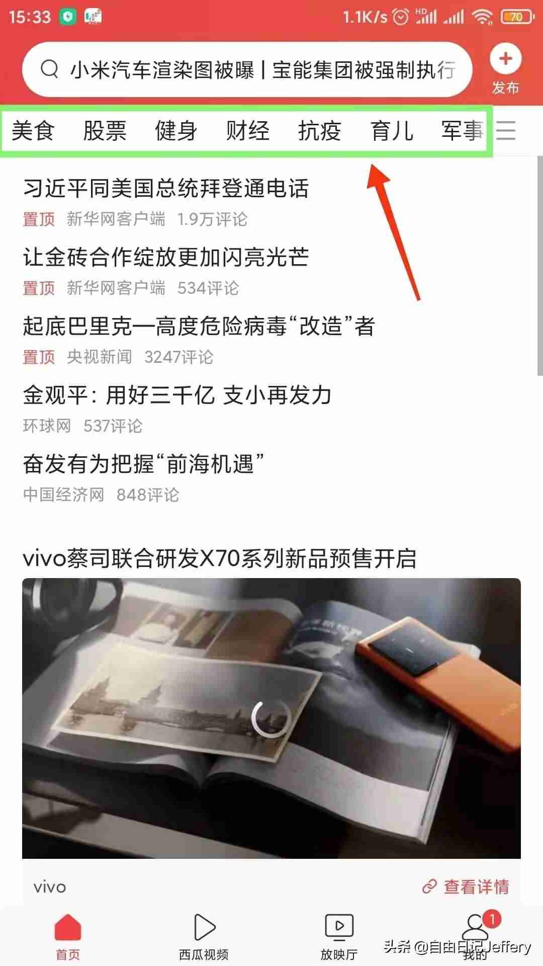 如何利用网络挣钱-网上赚钱的方法-第2张图片