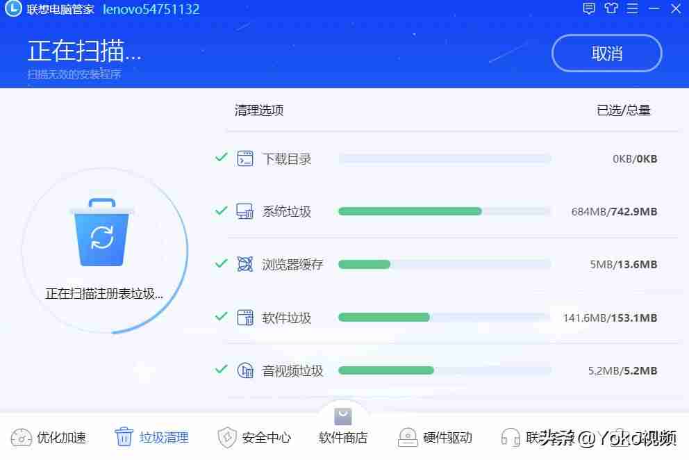 联想7600d打印机驱动-联想打印机安装步骤-第8张图片