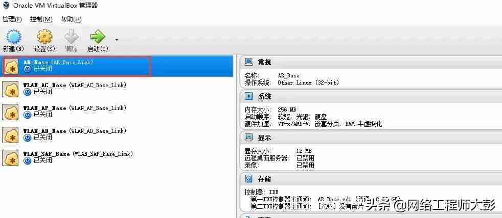 网络设备模拟器哪个好用-讲解网络设备模拟器教程-第13张图片