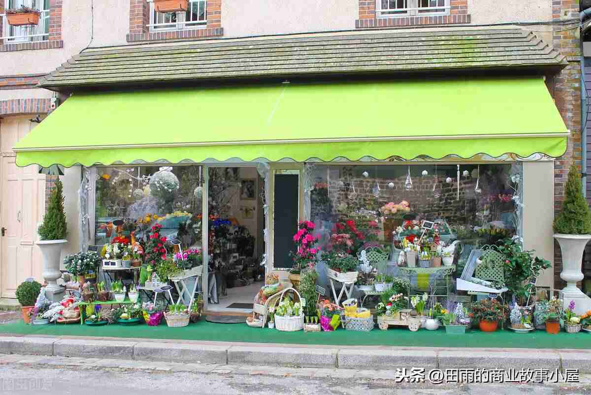 花店培训需要多少钱-自己开花店需要学的技能-第1张图片