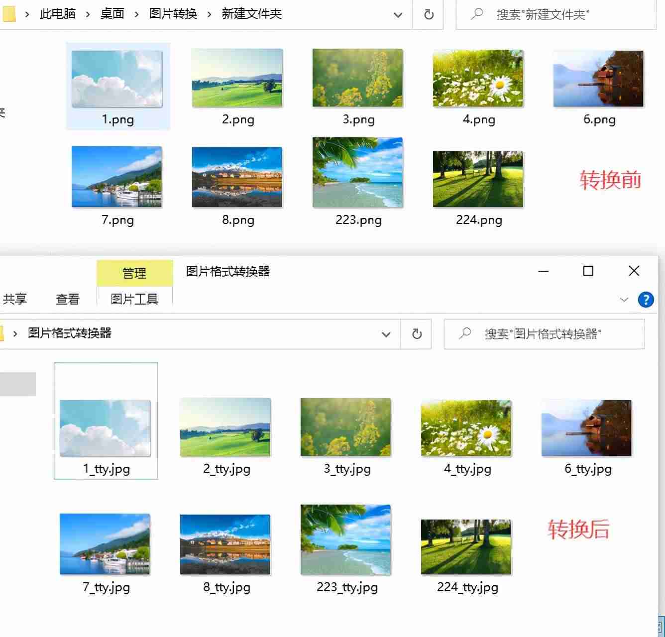 cr2转jpg的软件-cr2转换jpg最快方法-第6张图片