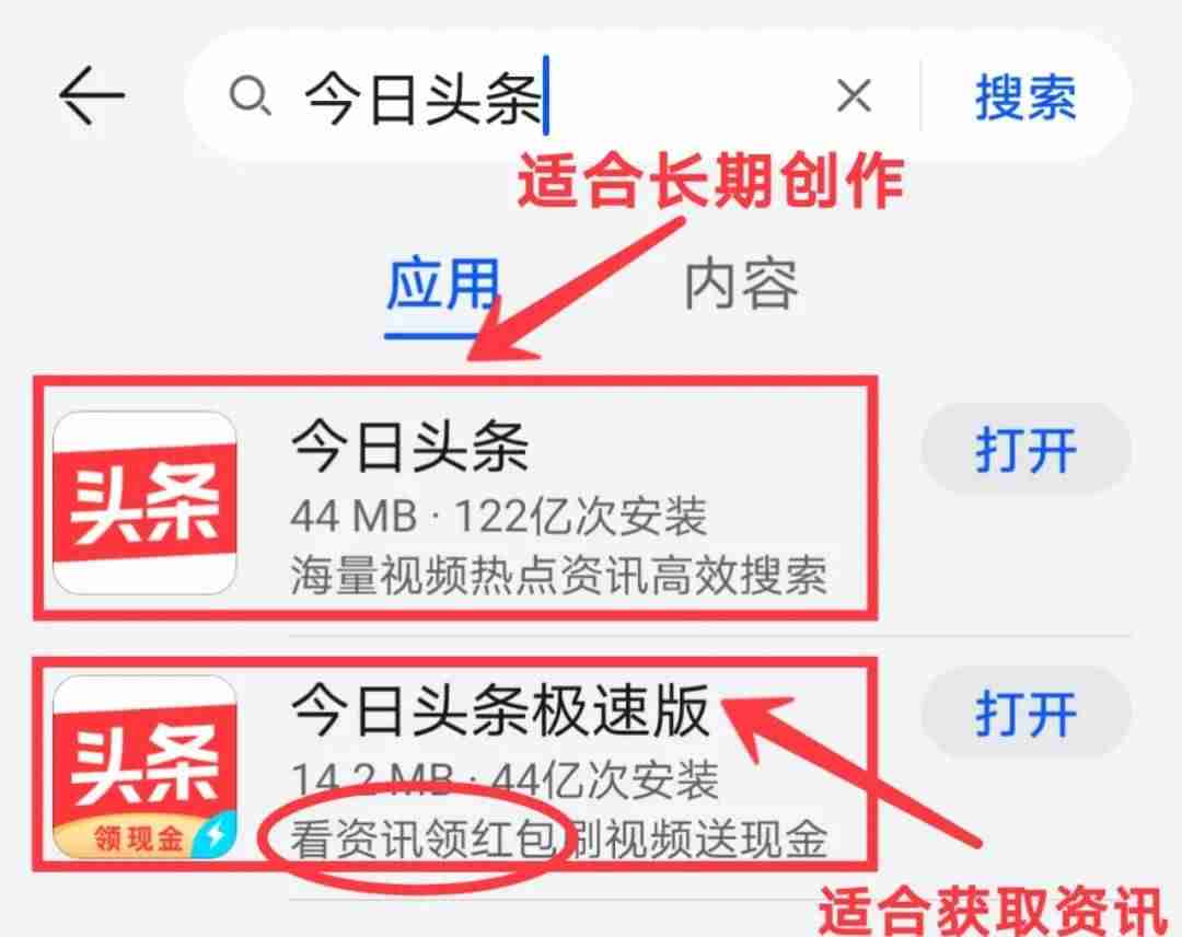手机挣钱软件排行榜-适合未成年学生用的赚钱项目-第1张图片