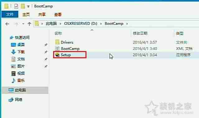 苹果笔记本安装系统按哪个键-苹果笔记本更换固态硬盘教程-第35张图片