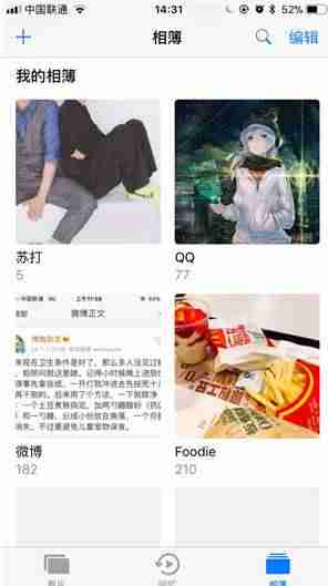 苹果手机怎么删除软件数据-手机长按无法卸载软件推荐-第22张图片