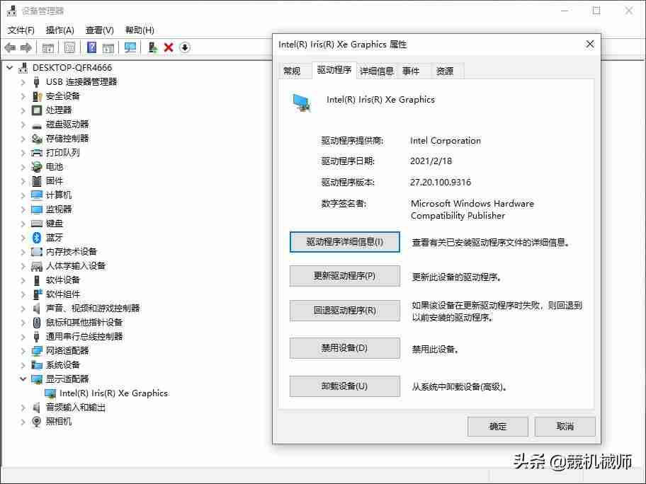 手机lol闪退是什么原因-英雄联盟一进游戏就闪退的解决方法-第11张图片