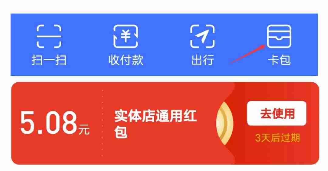 免费可以赚钱的软件一天赚100~200元-2021最良心红包游戏-第4张图片
