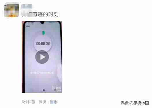 微信怎么发朋友圈视频加文字-发朋友圈操作方法-第4张图片
