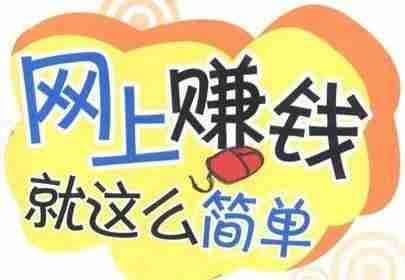 兼职有哪些app软件-兼职推荐的app介绍-第2张图片
