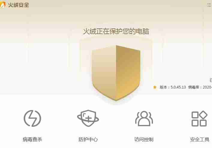 金山毒霸免费吗升级吗-2021杀毒软件排行榜-第7张图片