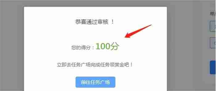 手机赚钱软件日入百元靠谱的-0元投资在家就能赚钱-第6张图片