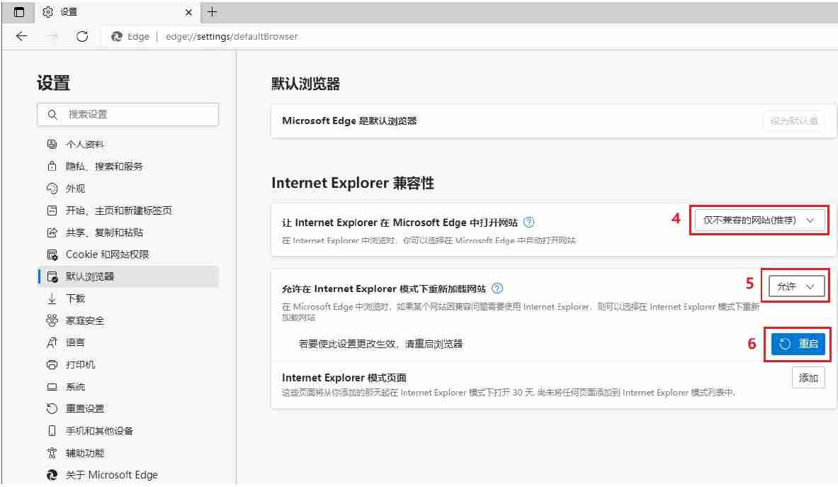 flash浏览器插件-手机玩页游专用浏览器介绍-第6张图片 flash浏览器插件-手机玩页游专用浏览器介绍-第6张图片