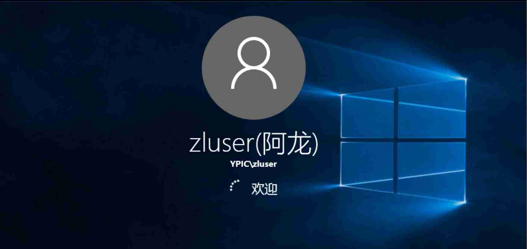 2016版ad安装教程-AD安装存在的问题-第17张图片
