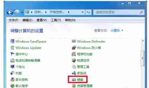 键盘突然失灵了怎么办-台式电脑键盘失灵解决方法-第3张图片