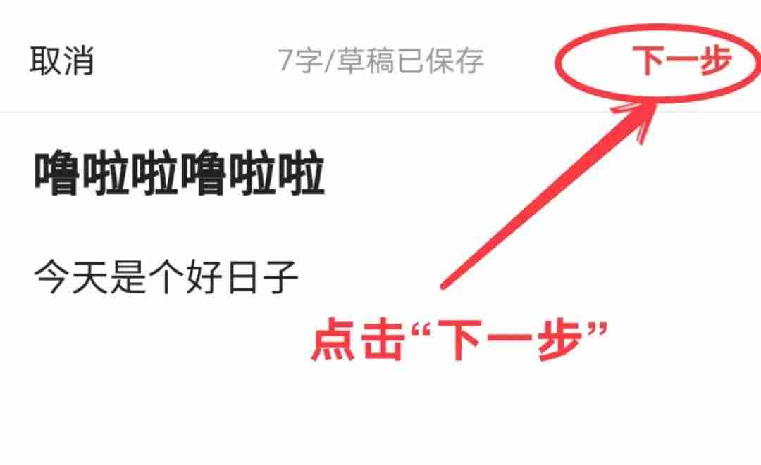手机挣钱软件排行榜-适合未成年学生用的赚钱项目-第9张图片