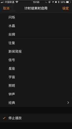 苹果手机怎么删除软件数据-手机长按无法卸载软件推荐-第15张图片