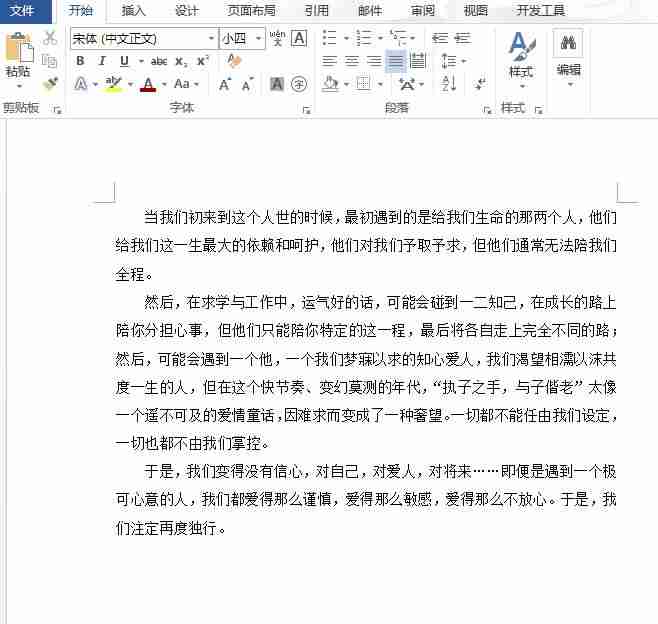电脑上方框怎么打出来-excel口内打&radic;或者X-第5张图片